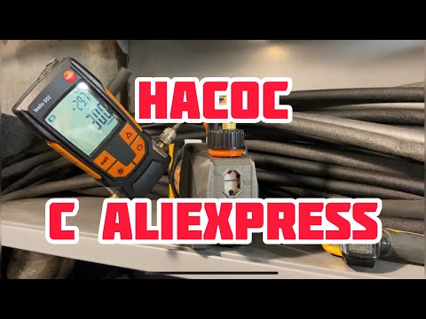 Видео: Вакуумный насос с Aliexpress и Value Navtek VRP-2DLI #minisplit #hvac #монтажкондиционера #diy
