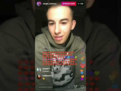 Видео: Прямой эфир Сережи Мисевры | 08.11.2019 | Вкусные мандаринки | На зйомочному майданчику | Ne Tolko D