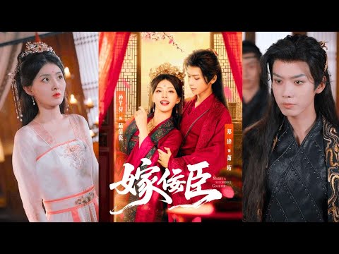 Видео: Милая и хитрая леди с деспотичным принцем разрывают интриганку и побеждают врага!