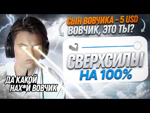 Видео: ДОНАТЕРЫ ДОВЕЛИ СТАРОГО БОГА ДО СВЕРХСИЛ!😮🔥СТАРЫЙ БОГ 12к ммр dota 2 7.37d