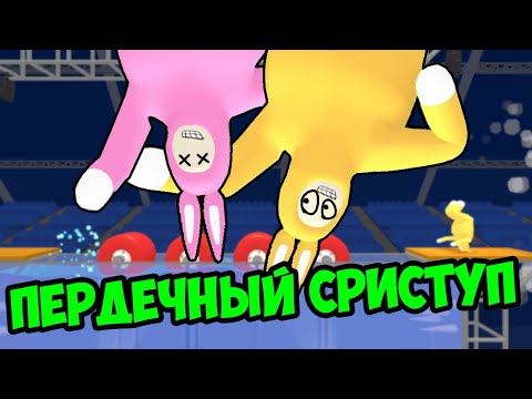 Видео: ПЕРДЕЧНЫЙ СРИСТУП! ТОТАЛЬНЫЙ УГАР в Super Bunny Man