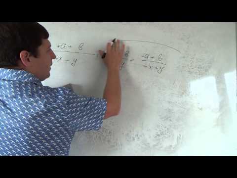 Видео: Алгебра 8 класс. 17 сентября. Минусы в дробях, что делать