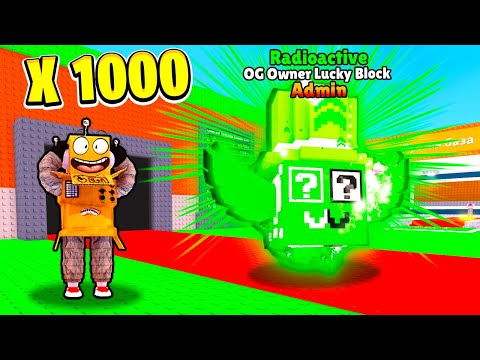 Видео: 😱Я ОТКРЫЛ 1000 РАДИОАКТИВНЫХ OG АДМИН ЛАКИ БЛОКОВ в Steal a Brainrot