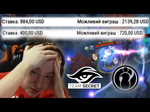 Видео: КИЧ ПОСТАВИЛ АЛЫН ПРОТИВ КЕРИ ВИСПА И ВОТ ЧТО ИЗ ЭТОГО ВЫШЛО! SECRET VS IG