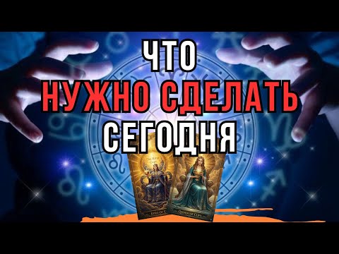 Видео: Ты никому ничего не должна. Главный совет для тех, кто устал. Карта Дня.