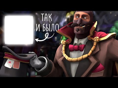 Видео: Открытие 69 Новых Хэллоуинских Кейсов TF2 / Выпал Аньюжуал, но Есть Нюанс... / Spectral Stash Case