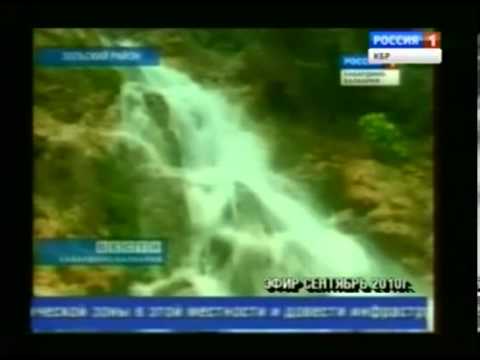 Видео: Вести КБР (06.12.2012,19:40)