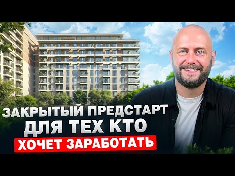 Видео: Creek Tower возвращается: как изменится рынок и кто успеет заработать?