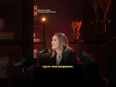 Видео: Хочу развода, но не ухожу. Почему? 🤔