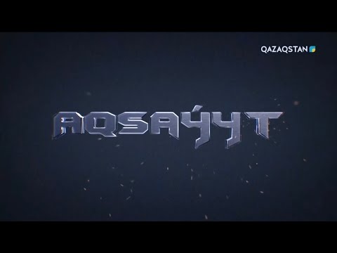 Видео: «Aqsaýyt».  (Ақсауыт). ПД «Арлан» арнайы мақсаттағы бөлінісі