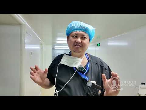 Видео: Д.Бат-Ундрал УГТЭ-ийн зүрх судасны мэс заслын их эмч, тэргүүлэх зэргийн эмч, клиникийн профессор