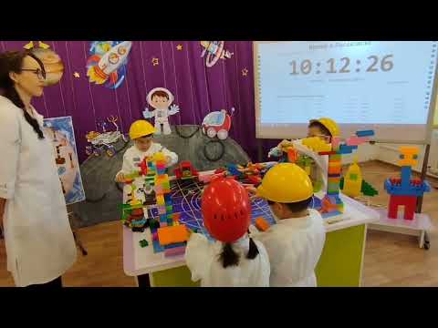 Видео: lV Международный конкурс "Жас ғарышкер" в категории "Космогород"