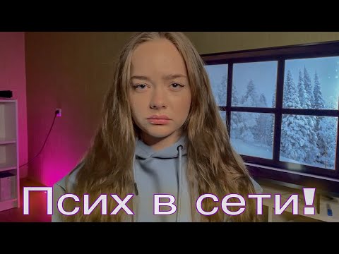 Видео: ЗАЧЕМ Я ПРИШЛА К НЕМУ ДОМОЙ?