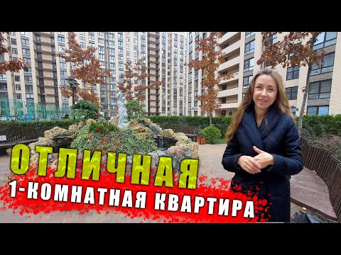 Видео: #Анапа Квартира 20 минут до моря пешком, с закрытой территорией