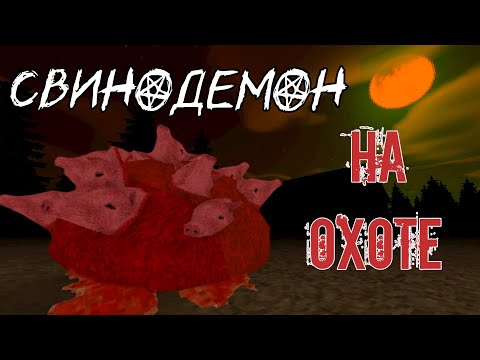 Видео: ХОРРОР ПРО ФЕРМУ