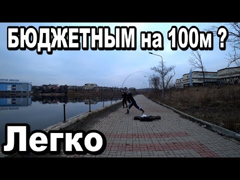 Видео: Бюджетное Карповое Удилище для Начинающих! Kaida Parnter Carp 3.9m 3lbs