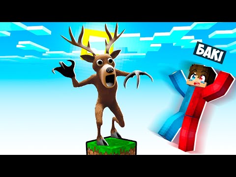 Видео: 🇺🇦 99 ДНІВ У ЛІСІ АЛЕ НА ОДНОМУ БЛОЦІ! БАКІ 99 NIGHTS IN THE FOREST MINECRAFT