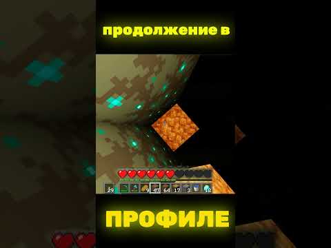 Видео: МАЙНКРАФТ ПРОХОЖДЕНИЕ, ДВА БОССА #minecraft #майнкрафт #shorts #minecraftmemes #промайнкрафт