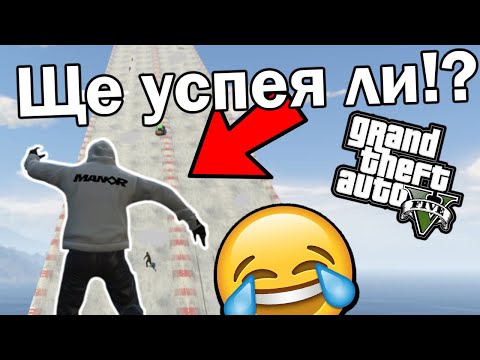 Видео: Ще мина ли през лавината!?