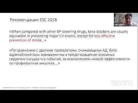 Видео: Зачем эндокринологу знания кардиологии? Зачем кардиологу знания эндокринологии?