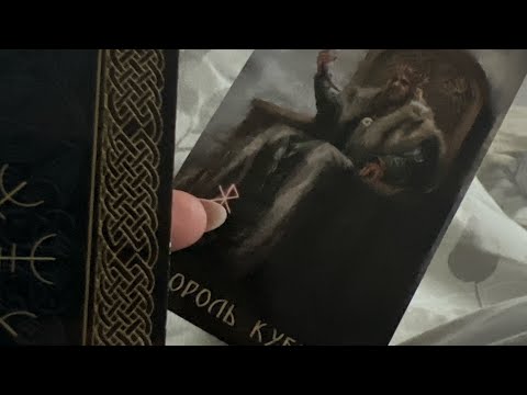 Видео: Что с ним происходит из за вас!