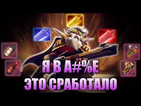 Видео: Я ПОЗНАЛ СУТЬ ГРАНАТНОГО СНАЙПЕРА - ПАНДА ГЕНИЙ | WORLD OF DOTA