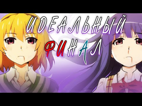 Видео: ОБЗОР 15 СЕРИИ "КОГДА ПЛАЧУТ ЦИКАДЫ (2021): ВЫПУСКНОЙ | HIGURASHI WHEN THEY CRY: SOTSU"
