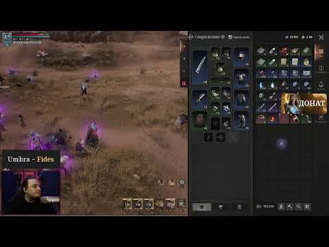 Видео: RAVEN 2 UMBRA FIDES БЕРСЕРК ДЕНЬ 1