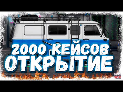 Видео: СОБИРАЮ СЕТ СРАЗУ НА 4 МАШИНЫ | ОГРОМНОЕ ОТКРЫТИЕ КЕЙСОВ «ЗИМНЯЯ СКАЗКА» | Drag Racing Уличные гонки