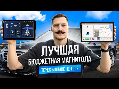 Видео: MEKEDE X20 - лучший выбор в бюджетном сегменте автомагнитол