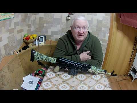 Видео: Сайга 308 исп 61
