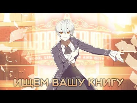 Видео: Покоряем ассациации - Library Of Ruina (Стрим 8)