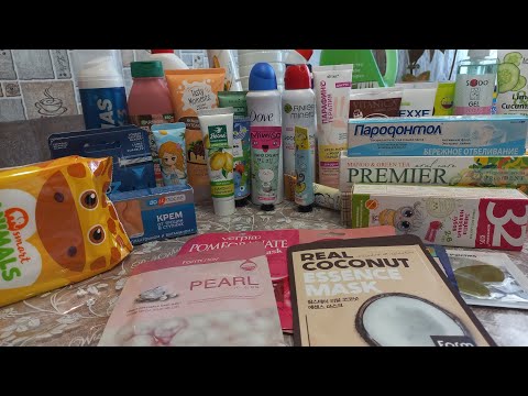 Видео: Покупки бюджетного ухода и бытовой химии 💄🧼🧴
