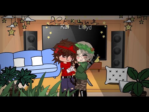 Видео: ~Реакция Ниндзя на себя~1/3 \AU Lego Ninjago\