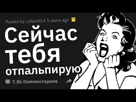 Видео: НЕЛОВКИЕ Ситуации Врачей с Противоположным Полом