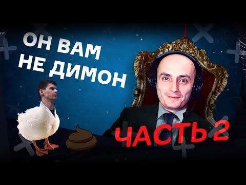 Видео: E-global MasterWork. Баны/рисовки/вмешательство админов в игровой процесс (часть 2) #Lineage2 #L2