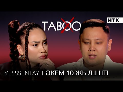 Видео: ЭКСКЛЮЗИВ: «Разия сені құртып жүр». Ажырасқысы келгені рас па? Отбасы мен жеке өмірі жайлы