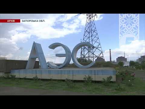 Видео: ☢ЙОД НЕ ПРИЙМАТИ! Покрокові інструкції у разі теракту на ЗАЕС влада розробила! Що ж робити?