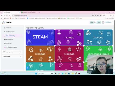 Видео: 2 четверть Начальные классы