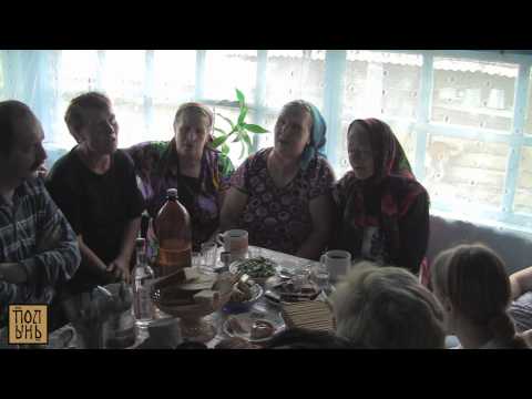 Видео: Бежит речка по песку, Урлук