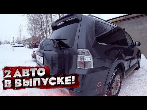 Видео: КУЗОВНОЙ РЕМОНТ MITSUBISHI PAJERO и DATSUN ON-DO! Рихтовка, вытяжка на стапеле, покраска.