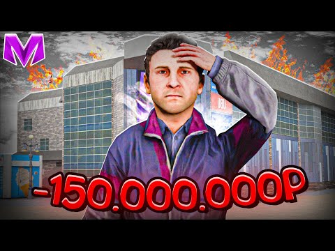 Видео: ПОВËЛСЯ НА СКАМ! БУДНИ БИЗНЕСМЕНА на МАТРЕШКА РП. (CRMP MOBILE)