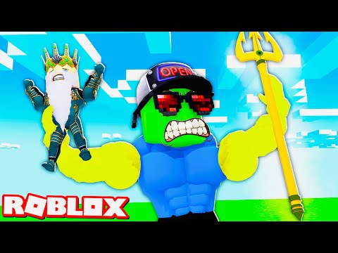 Видео: Навалял ПОСЕЙДОНУ и ОТОБРАЛ ЕГО ТРЕЗУБЕЦ! Битва с БОССАМИ в Обновлении СИМУЛЯТОРА КАЧКА Роблокс