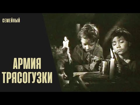 Видео: Армия Трясогузки (Cielaviņas Armija, 1964) Приключенческая экранизация