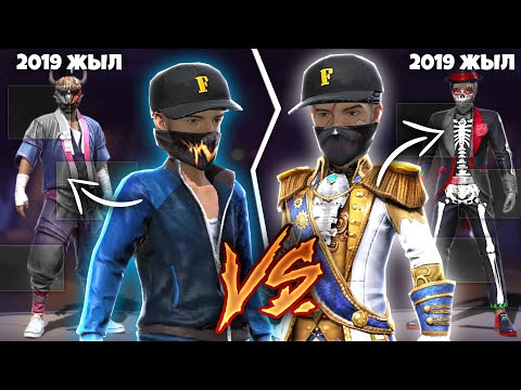 Видео: ЕРОХА vs ДОСЫМЖАН! ЕҢ БІРІНШІ ВИДЕОДАҒЫ СЕТТЕРімізбен СнС