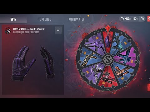 Видео: Вышла Рулетка, Обзор Скинов Новых