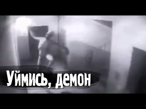 Видео: Грех по имени. Страшные. Мистические. Творческие  рассказы.