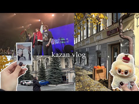 Видео: влог казань / первый полет / концерт мартина