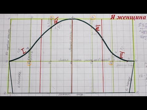 Видео: Построение рукава по пройме. Определение контрольных точек