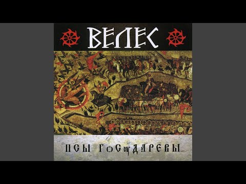 Видео: Грешный человече